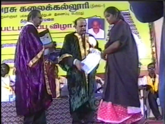 Government Arts College Tiruvannamalai video #1
