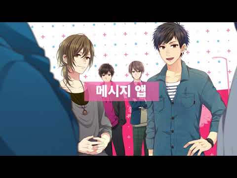 메시지 연애 게임 - Choice × Darling