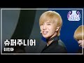Super Junior BONAMANA 슈퍼주니어 미인아 Music Core 20100522