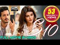 S10 South Dubbed Hindi Movie Varun Sandesh Haripriya