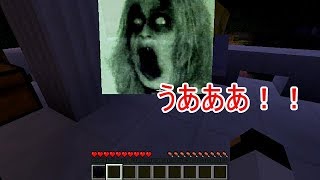 【Minecraft】#2 ホラーマップで泣いて喚いて絶叫プレイ！【Grudge】