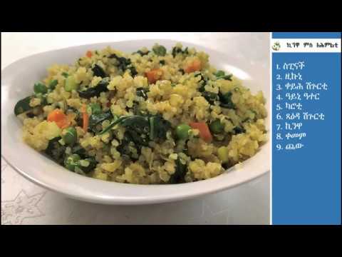 download lagu mp3 mp4 Quinoa And Frozen Spinach, download lagu Quinoa And Frozen Spinach gratis, unduh video klip Quinoa And Frozen Spinach