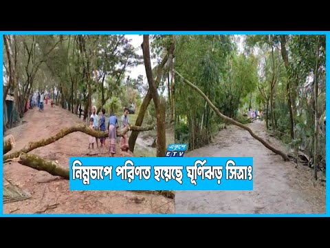 গভীর নিম্নচাপে পরিণত হয়েছে ঘূর্ণিঝড় সিত্রাং