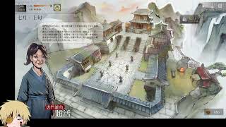 ②Legend of Mortal (活俠傳)