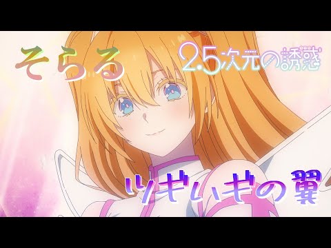 小惑星警報!笑いながら髑髏がまた僕らの前を通り過ぎていく