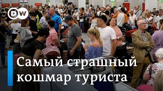 Самый страшный кошмар туриста: обанкротился старейший туроператор Европы. DW Новости (23.09.2019)