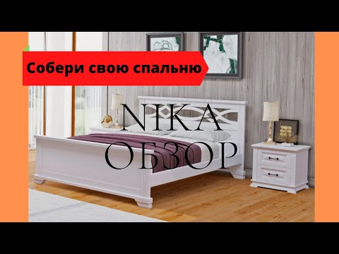 Кровать Niko Тахта с подъемным механизмом