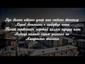 Opozit sho ft Egshiglen   Amidraliin togloom lyrics