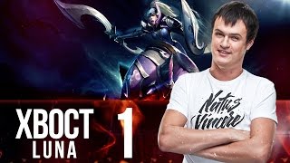 Na`Vi XBOCT - Luna vol.1