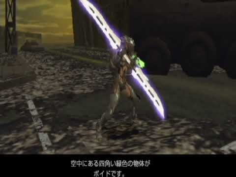 ChainDive - Movin' On (Sample Version)