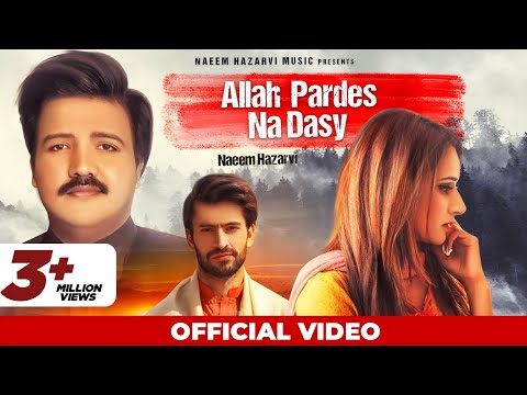 Allah Pardes Na Dasy | Official Video | Naeem Hazarvi | 2020