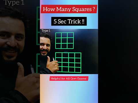 Best trick for counting figures | counting squares trick |Reasoning trick |#mathstricks