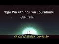 The Best Kikuyu Song Before Prayers