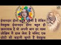 Motivational Inspirational Story Hindi Kahani Center By Mehrunnisha