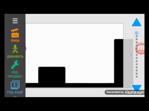 урок по рисуем мультфильмы 2 паркур