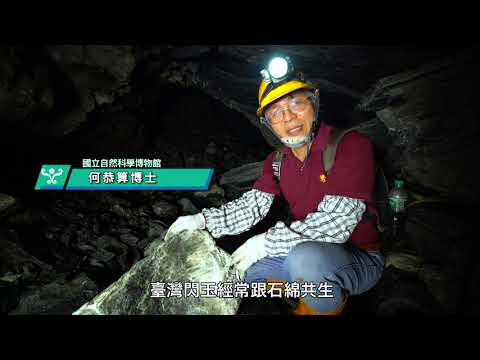 環境教育終身學習網