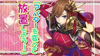 087 N 横 アプリ有