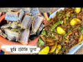 চমৎকার স্বাদের ছুরি শুঁটকি ভুনা || Churi shutki Bhuna Recipe