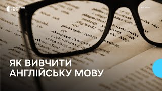 Англійська в Україні: як популяризувати та вивчити мову