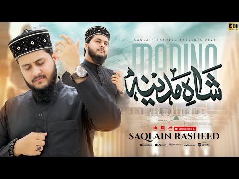 Shah e Madina | Saqlain Rasheed  | Super Hit Heart Touching Naat