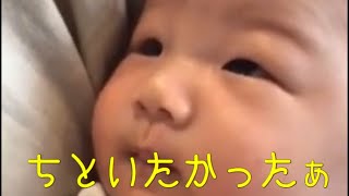 【育児BLOG】予防接種おわり 【生後２ヶ月 赤ちゃん】