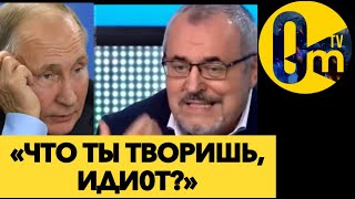 «НИ ОДИН РОССИЯНИН УЖЕ НЕ ВЕРИТ В ПОБЕДУ!»