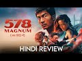 578 MAGNUM (2022) Review Hindi | 578 Magnum Hindi Trailer | 578 Magnum Explained In Hindi