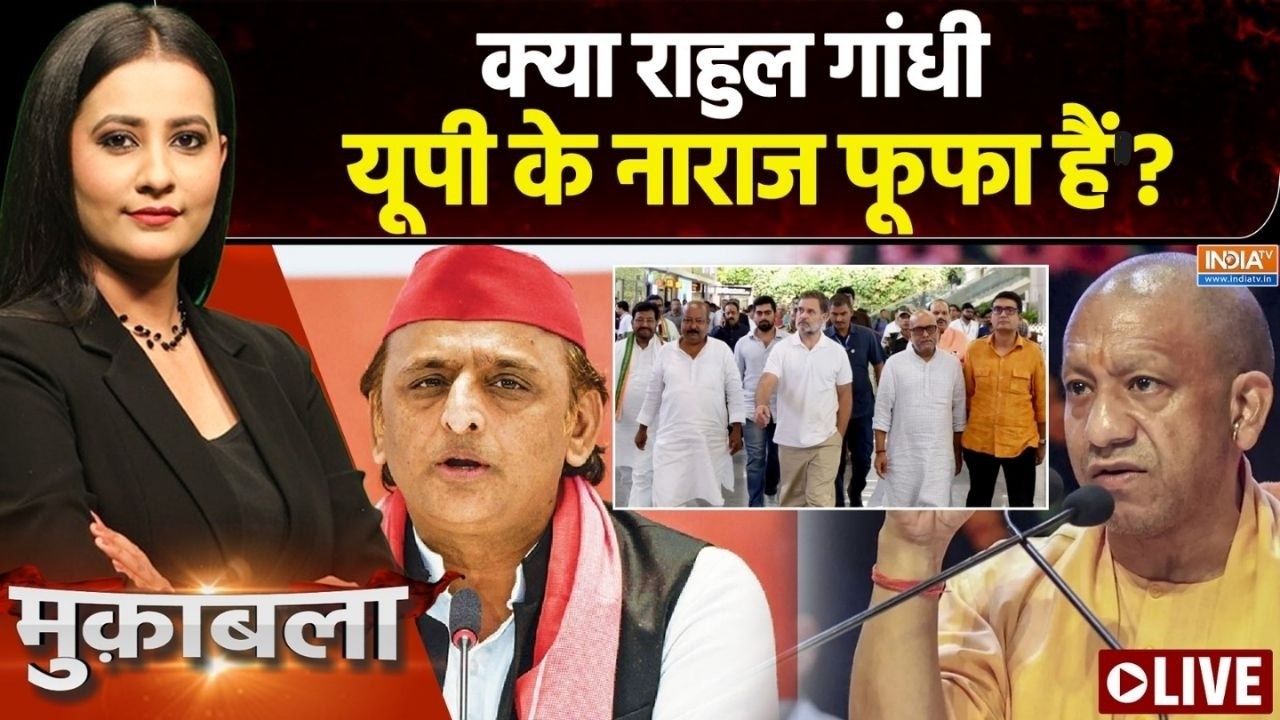 Muqabla LIVE : क्या राहुल गांधी यूपी के नाराज फूफा हैं? | Rahul Gandhi Raeba