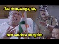 నేను ముఖ్యమంత్రిన్నయ్య ఇలా బూతులు Suresh