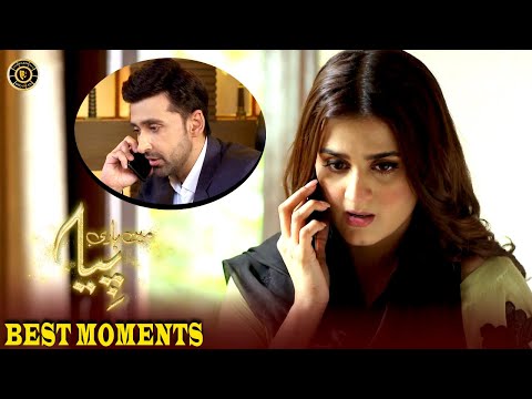 Mein Hari Piya Episode 20 | Best Moments | Hira Mani & Sami Khan | Top Pakistani Drama