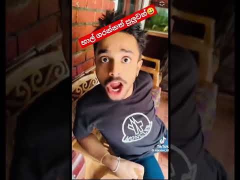 🤣🤣🤣#shortsfeed #viral #short #shorts #trending #youtubeshorts #shortvideo #reels #viralvideo