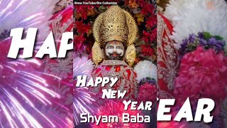 Download lagu Happy New Year Shyam Baba || Shyam Baba Whatsapp Status Video || Happy New Year 2019 || Khatushyam mp3