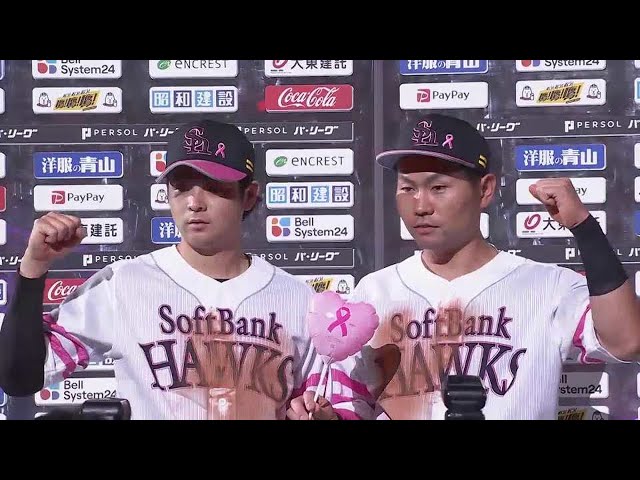 ホークス・川瀬晃選手・中村晃選手ヒーローインタビュー 5月21日 福岡ソフトバンクホークス 対 埼玉西武ライオンズ