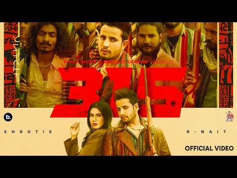 315 (Official Music Video) | R Nait | Gurlez Akhtar | Punjabi Song 2025