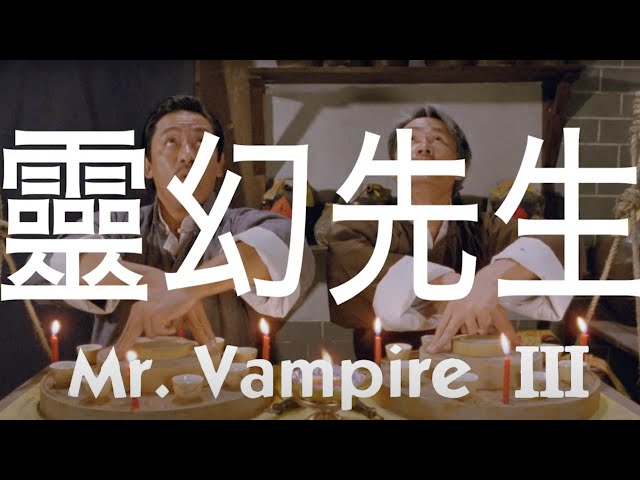 Original Hong Kong Trailer (Subtitled)