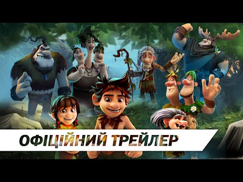 Троль: історія з хвостом (2018) | Офіційний український трейлер