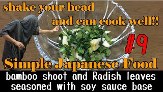 #9. Easy cooking by Japanese loud rock musician who wants to shake anything