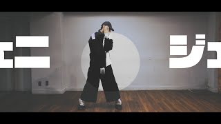 【ジェニ】オリジナル振り付け【踊ってみた】シンダテンシ