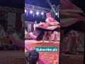 Ghoomar Dance Viral Trending Youtube Song