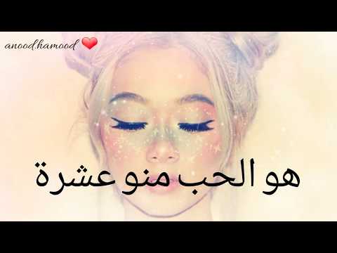 ادهم نابلسي هو الحب 2019 2018 جديد Adham Nabulsi - Howeh El Hob (Official Music Video) | ادهم نابلسي