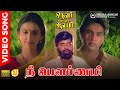 Nee Pournami HD Video Song 5 1 Audio Classical Hits Of Ilaiyaraaja K J Yesudas Ilaiyaraaja
