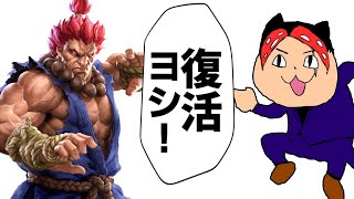 ただいま～【TEPPEN】