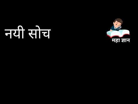 Rajendra Sikdar Gondwana land voice over