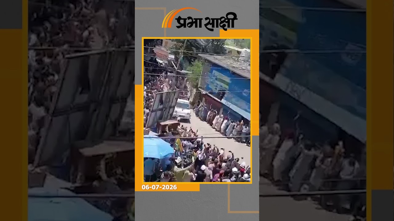 पीओके में पाकिस्तान के खिलाफ खुली बगावत! गूंज रहे आजादी का नारे, पाकिस्तान सरकार के उड़े होश पीओके में पाकिस्तान के खिलाफ खुली बगावत! गूंज रहे आजादी का नारे, पाकिस्तान सरकार के उड़े होश