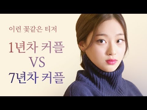 [꽃엔딩 시즌1] - 티저 공개