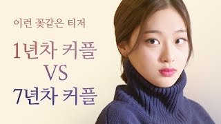 [꽃엔딩 시즌1] - 티저 공개