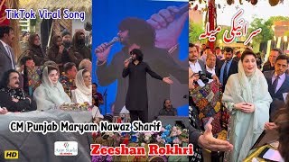 Download lagu Zeeshan Rokhri and CM Punjab Maryam Nawaz Sharif New Video TikTok Viral Song 2025 | Asim Studio. mp3