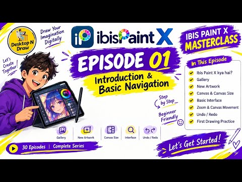 Video: ibisPaint X Introduction