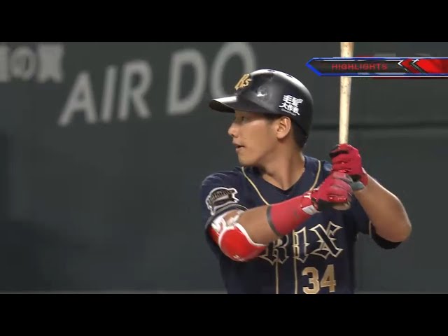 9/14 ファイターズ対バファローズ ハイライト