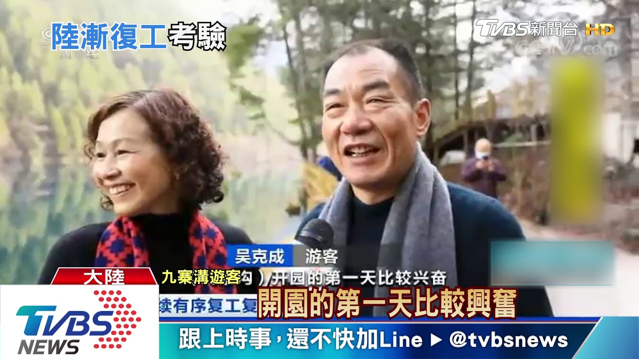陸影視城復工 優惠4千萬人民幣吸引拍片